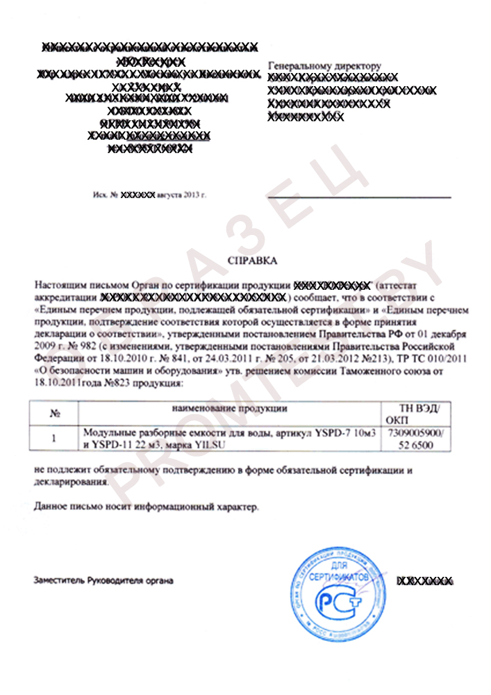 Пуловер с люрексом Пуловер с люрексом